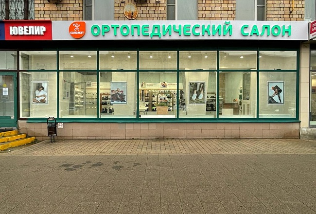 Москва Сокол