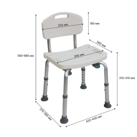 Стул для ванной комнаты, арт. Mega-352