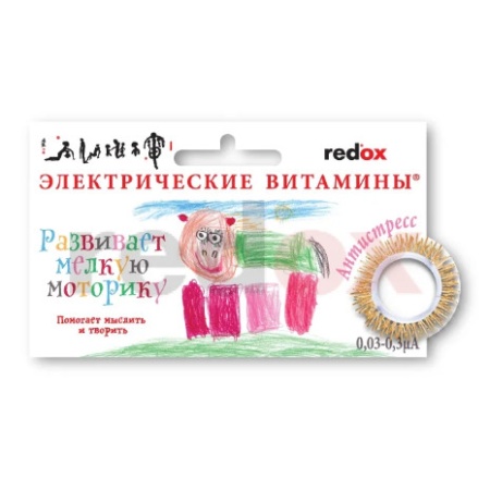 Кольцо-биотренажер антистресс "Серебро"