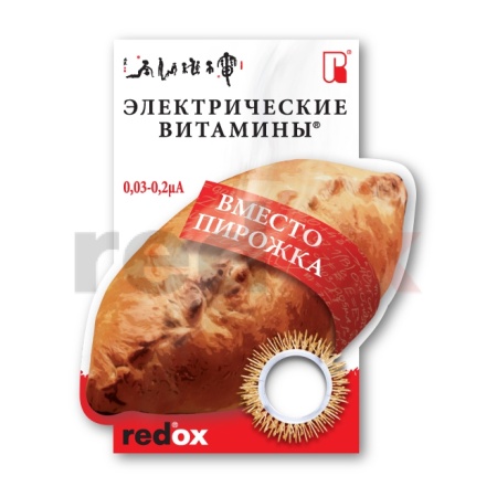 Кольцо-биотренажер "Антистресс" "Медь-Цинк"