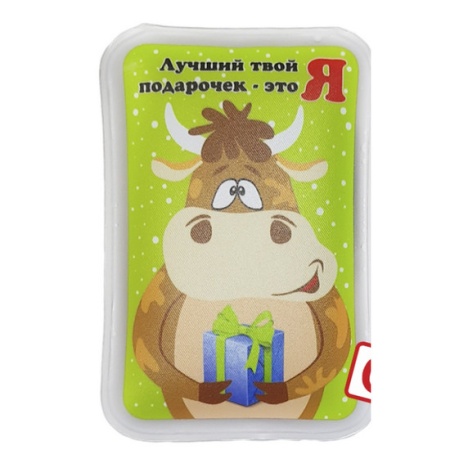 Грелка солевая малая Теплое ассорти