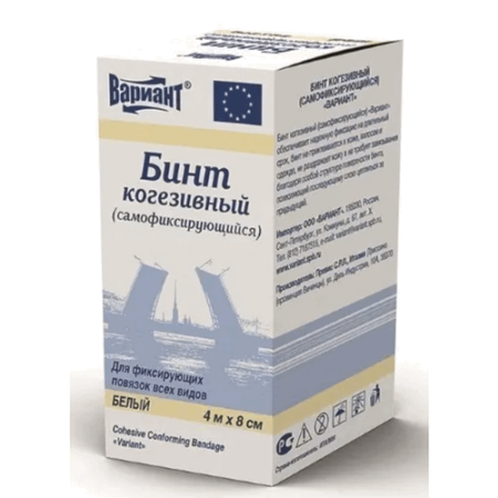 Бинт когезивный (самофиксирующийся) 4м х 8см