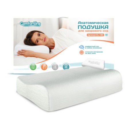 Подушка анатомическая под голову (без выемки под плечо) для взрослых Comfortline, арт. CL-100