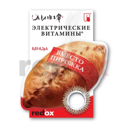 Кольцо-биотренажер "Антистресс" Серебро