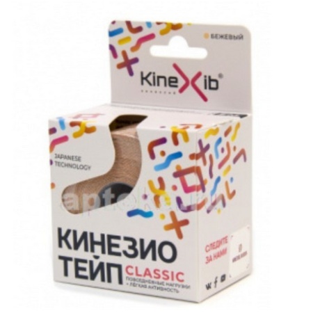 Кинезио Тейп Kinexib Classic (5м*5см) бежевый