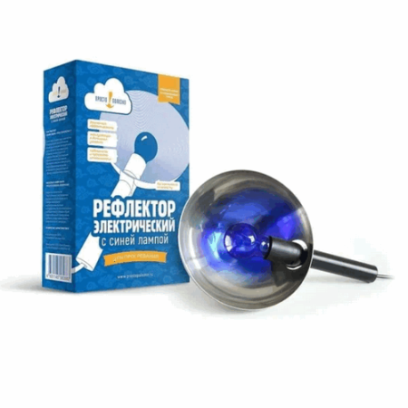 Рефлектор электрический с синей лампой 