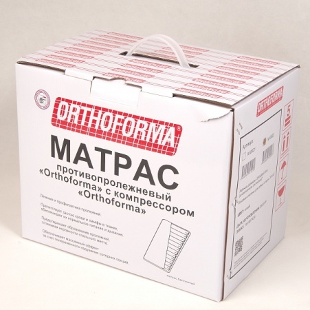 Матрас противопролежневый баллонный с компрессором Orthoforma, арт. М-0022