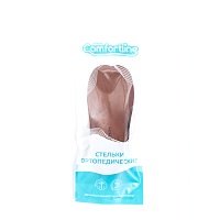 Стельки ортопедические детские бескаркасные