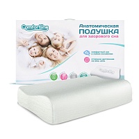 Подушка анатомическая под голову (без выемки под плечо) для взрослых Comfortline