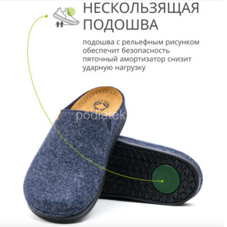 Тапочки мужские домашние MUBB, арт. МВ 6102-23