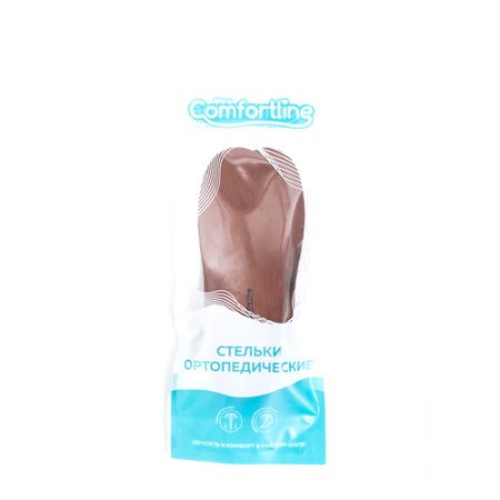 Стельки ортопедические детские бескаркасные, арт. 20Е