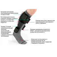 Бандаж для голени Compreflex Standard