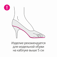 Полустельки ортопедические бескаркасные Orto Lux